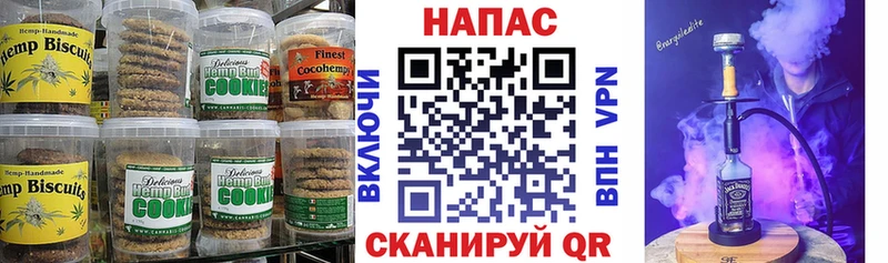 KRAKEN ссылки  Волгореченск  Еда ТГК марихуана  наркотики 