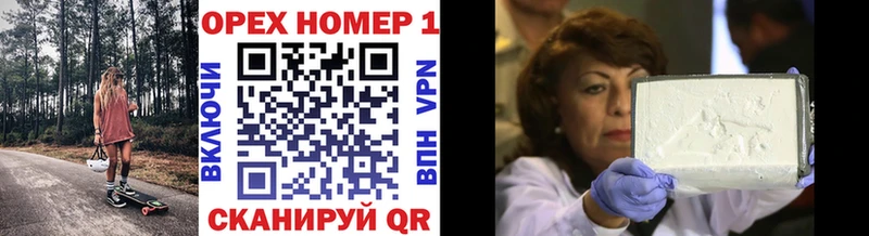 COCAIN Эквадор  Волгореченск 