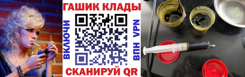 Гашиш ice o lator  Волгореченск 