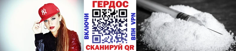 Героин белый  даркнет телеграм  Волгореченск 