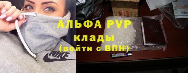 MDMA Premium VHQ Армянск