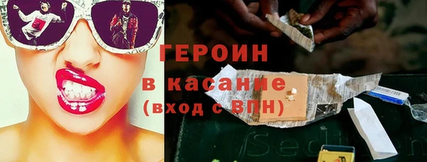 MDMA Premium VHQ Армянск