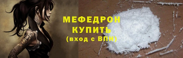 мяу мяу мука Баксан