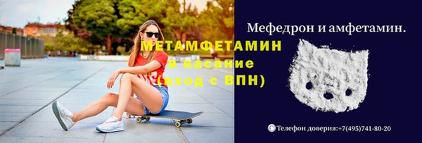 кристаллы Арсеньев