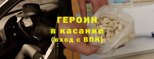 кристаллы Арсеньев