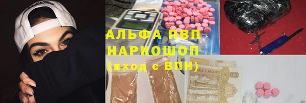 спиды Балабаново