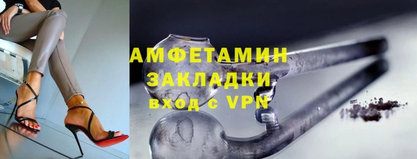 MDMA Premium VHQ Армянск