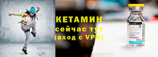 СК Балахна