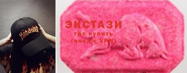 кристаллы Арсеньев