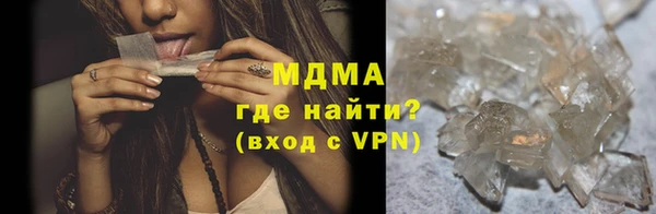 MDMA Premium VHQ Армянск