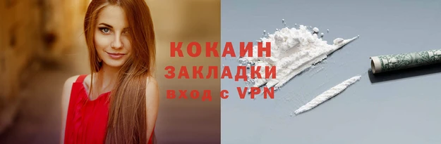 спиды Балабаново