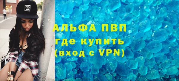 СК Балахна