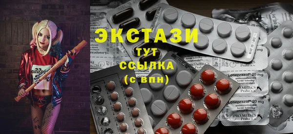спиды Балабаново