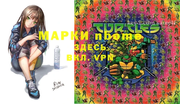 MDMA Premium VHQ Армянск
