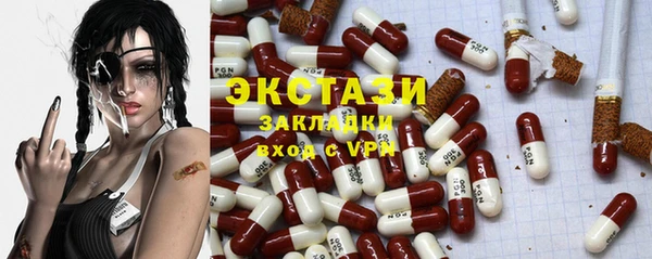кристаллы Арсеньев