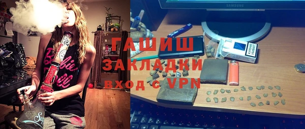 кристаллы Арсеньев