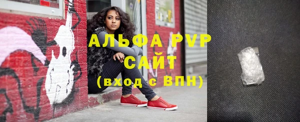 кристаллы Арсеньев
