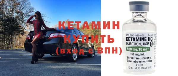 СК Балахна