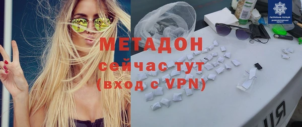 MDMA Premium VHQ Армянск
