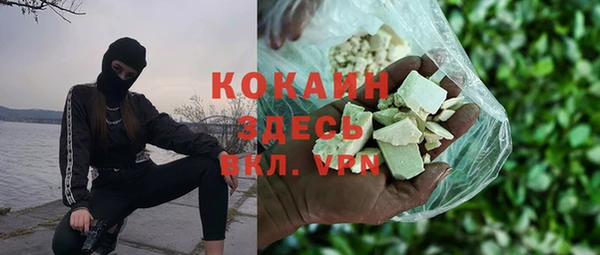 кристаллы Арсеньев