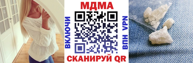 kraken как зайти  Волгореченск  МДМА VHQ 