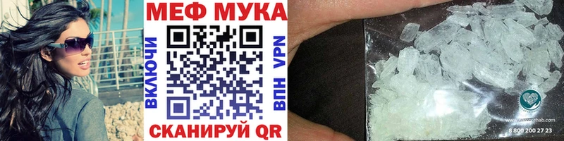 МЯУ-МЯУ VHQ Волгореченск